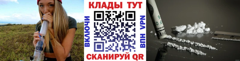 Наркошоп купить Канабис  Мефедрон  Кетамин  ГАШ  Очёр
