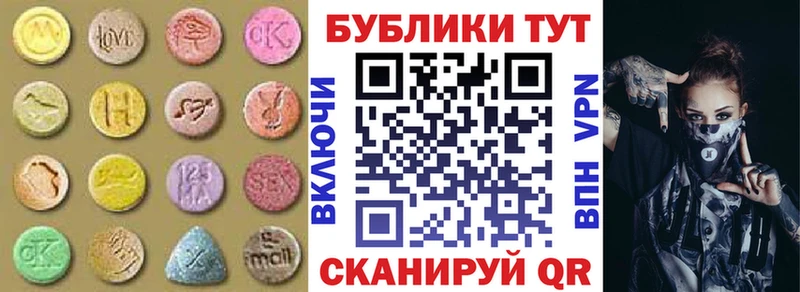 Купить закладки  Очёр  ЭКСТАЗИ MDMA 