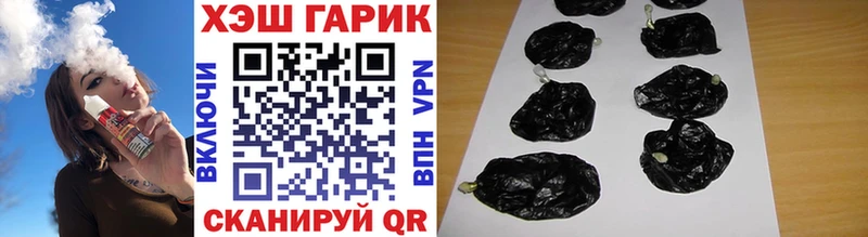 ГАШ Premium  Купить закладки  Очёр 