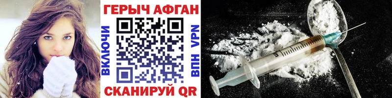 Купить где  Очёр  Героин гречка 