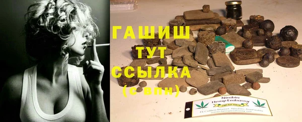 эйфоретик Елизово
