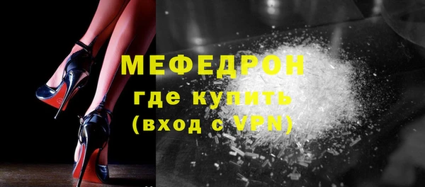 гидра Елабуга