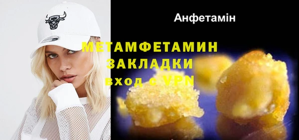 таблы Ельня