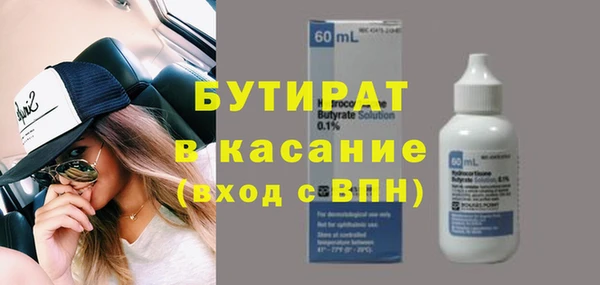 эйфоретик Елизово