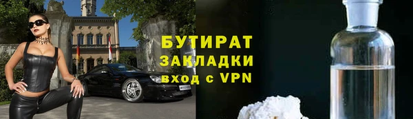 гидра Елабуга