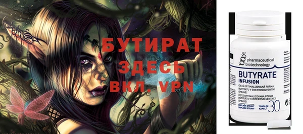 таблы Ельня