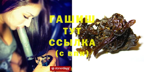 эйфоретик Елизово