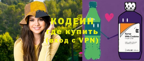 эйфоретик Елизово