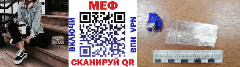 Меф мяу мяу  Купить где  Очёр 