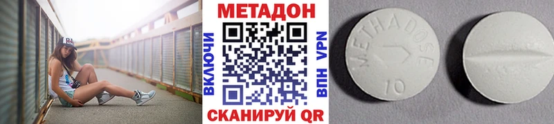Купить закладки  Очёр  Метадон белоснежный 