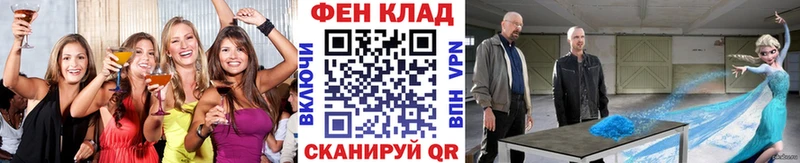 Метамфетамин мет Очёр