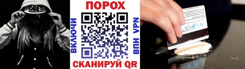 Купить  Очёр  Метамфетамин винт 
