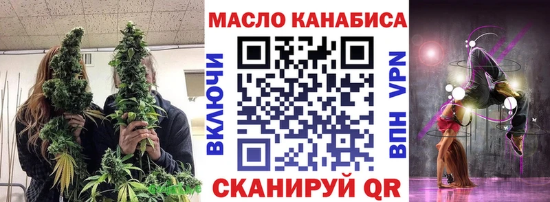 Дистиллят ТГК жижа  Купить закладки  Очёр 